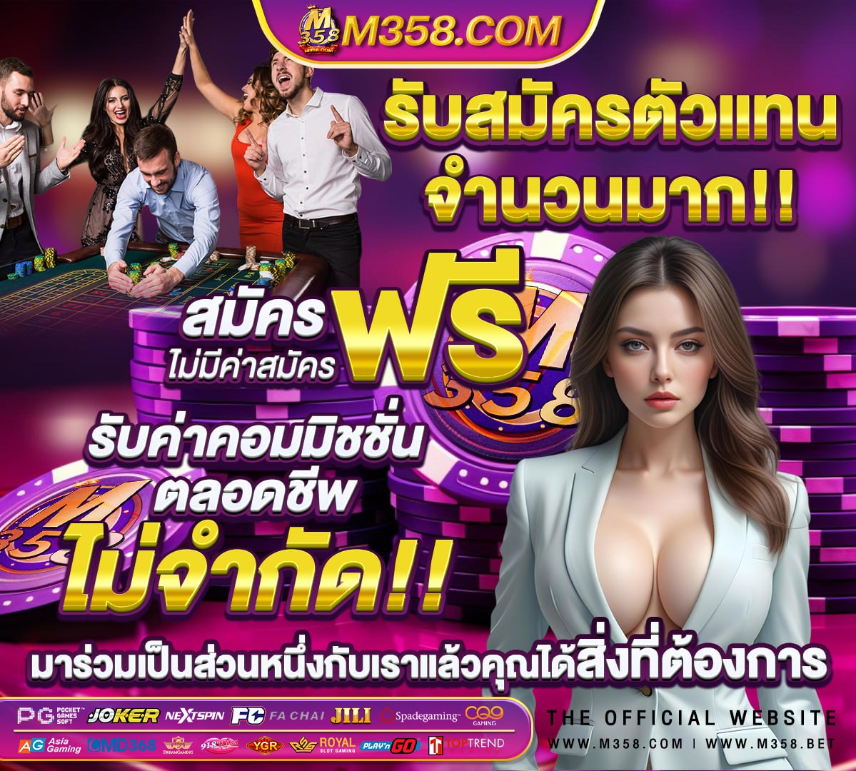 ฝาก 50 รับ 100 ไม่ ต้อง ทํา เท ริน วอ เลท